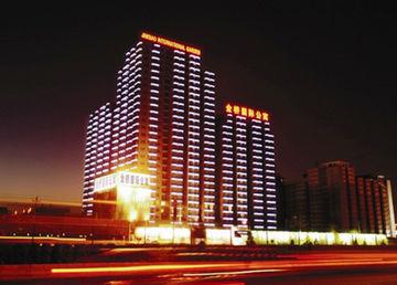Beijing Jinqiao Apartment Hotel Exterior photo